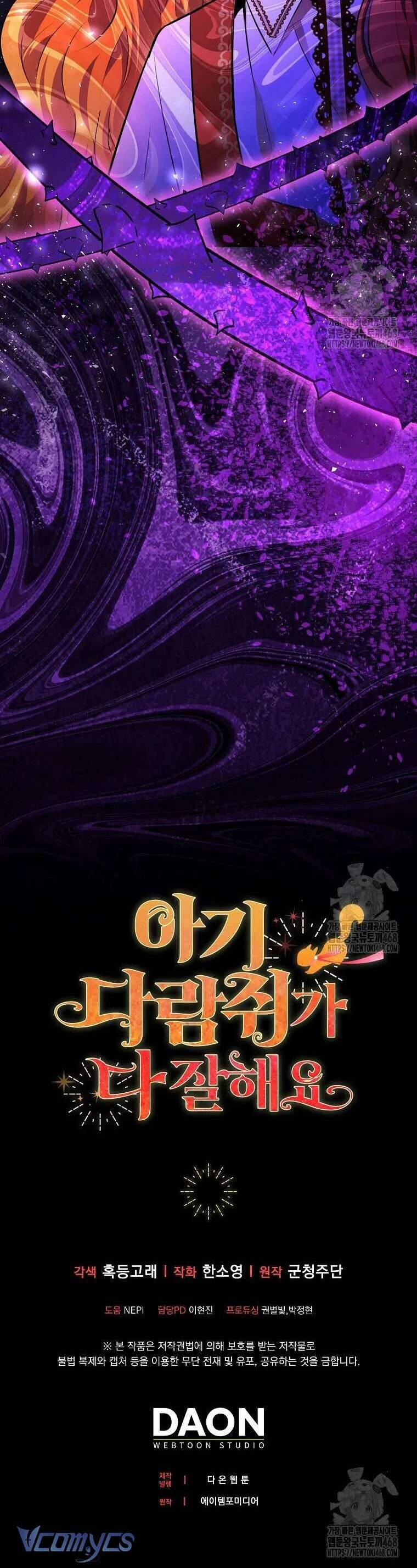 Sóc Nhỏ Tài Năng Chapter 106 - Trang 57