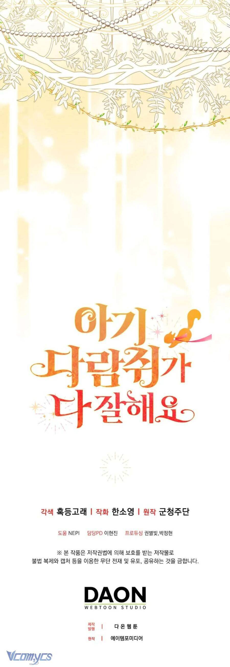 Sóc Nhỏ Tài Năng Chapter 98 - Trang 43