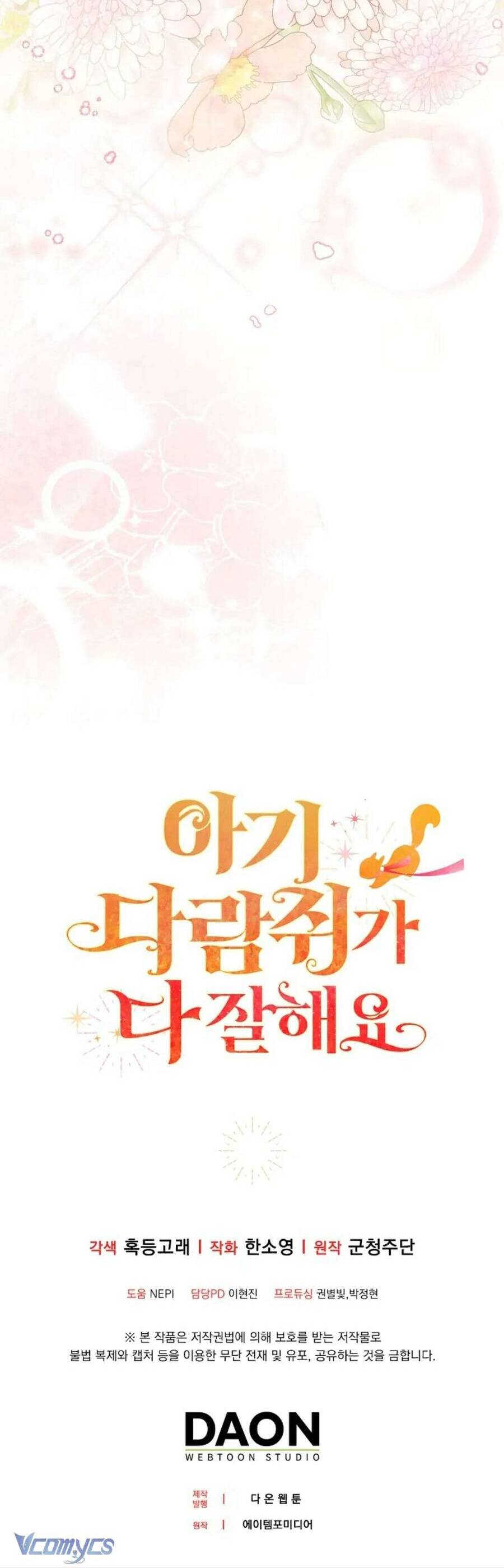 Sóc Nhỏ Tài Năng Chapter 99 - Trang 49