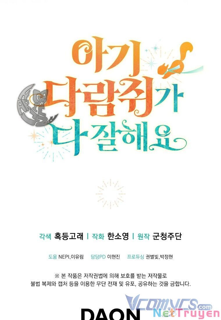 Sóc Nhỏ Tài Năng Chapter 12 - Trang 116
