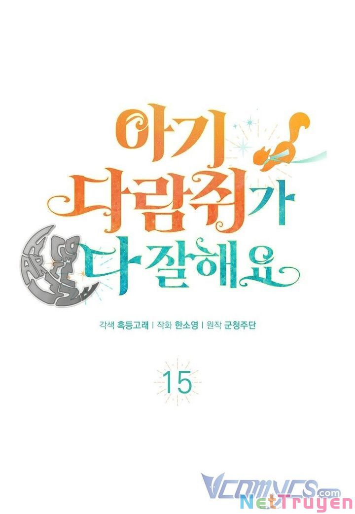 Sóc Nhỏ Tài Năng Chapter 15 - Trang 1