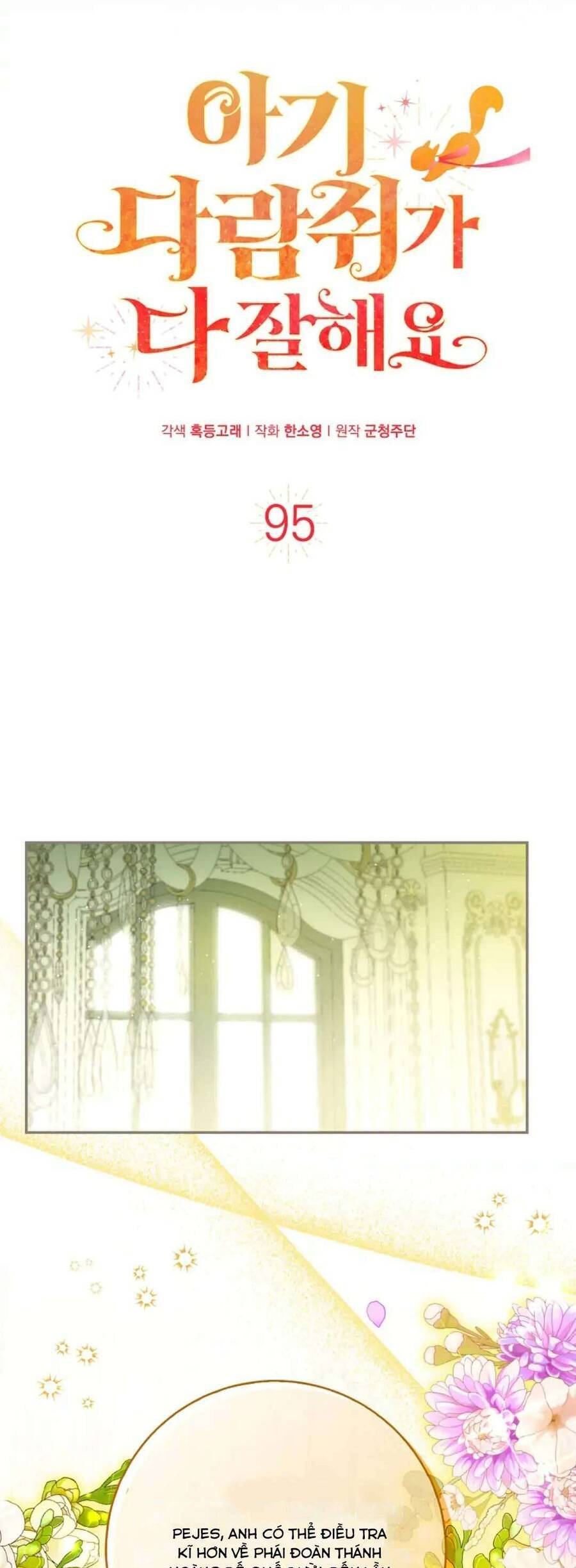 Sóc Nhỏ Tài Năng Chapter 95 - Trang 13