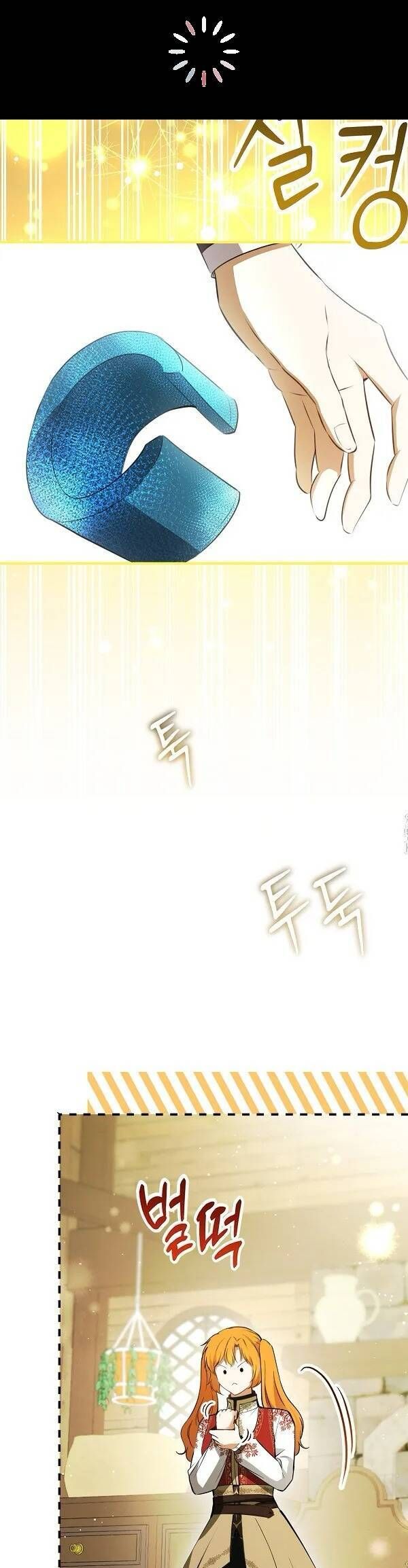 Sóc Nhỏ Tài Năng Chapter 104 - Trang 16