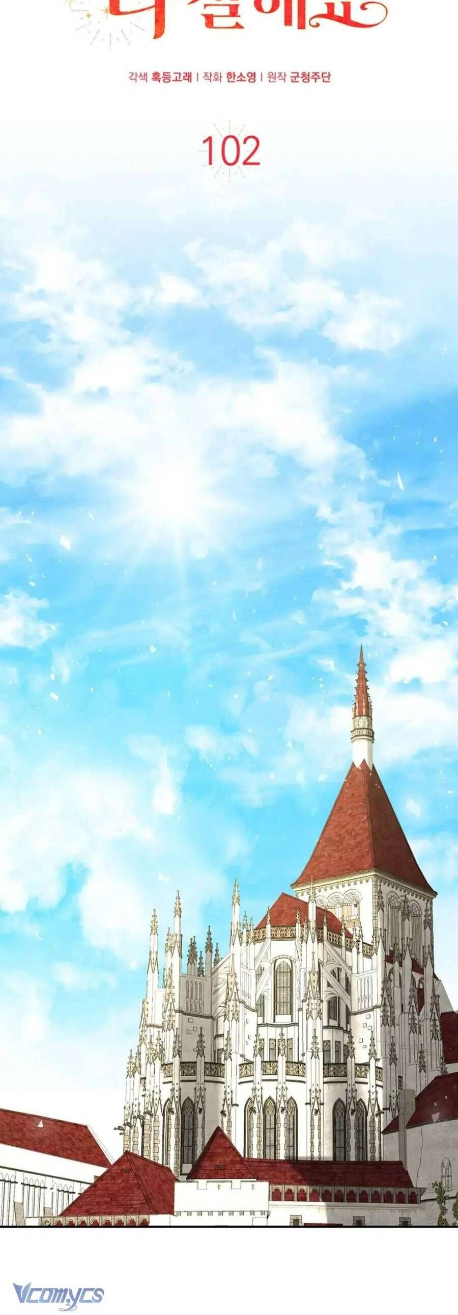 Sóc Nhỏ Tài Năng Chapter 102 - Trang 4
