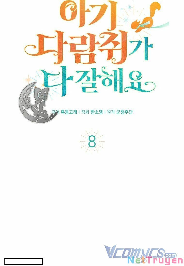 Sóc Nhỏ Tài Năng Chapter 8 - Trang 18