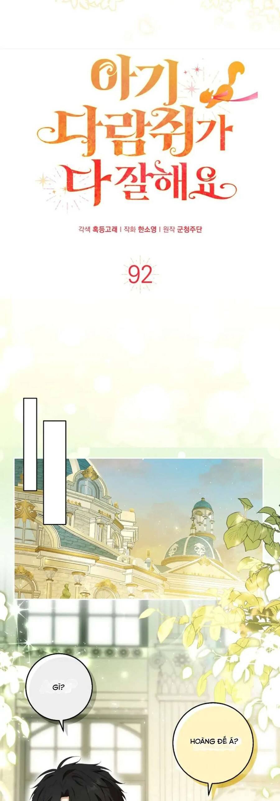 Sóc Nhỏ Tài Năng Chapter 92 - Trang 13