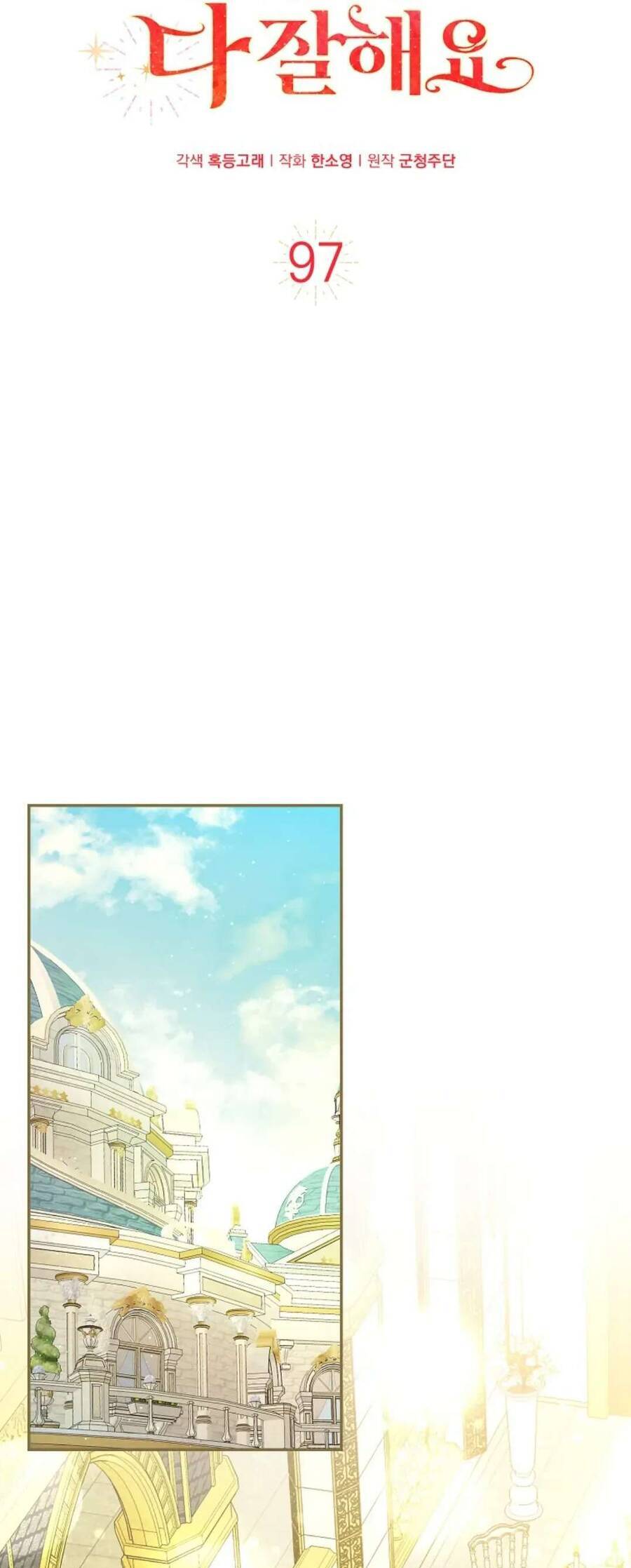 Sóc Nhỏ Tài Năng Chapter 97 - Trang 16