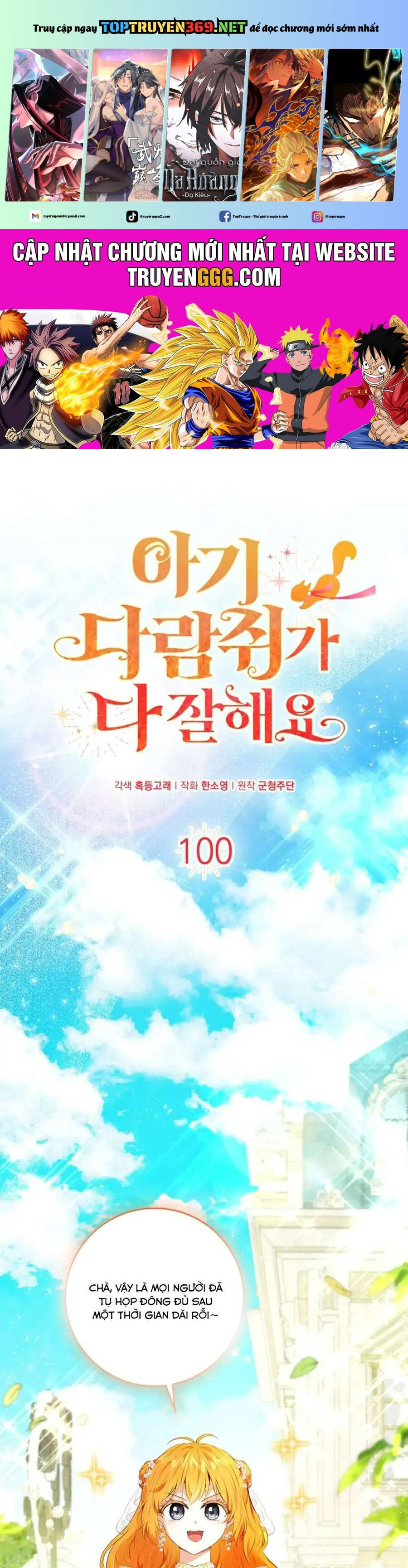 Sóc Nhỏ Tài Năng Chapter 100 - Trang 0