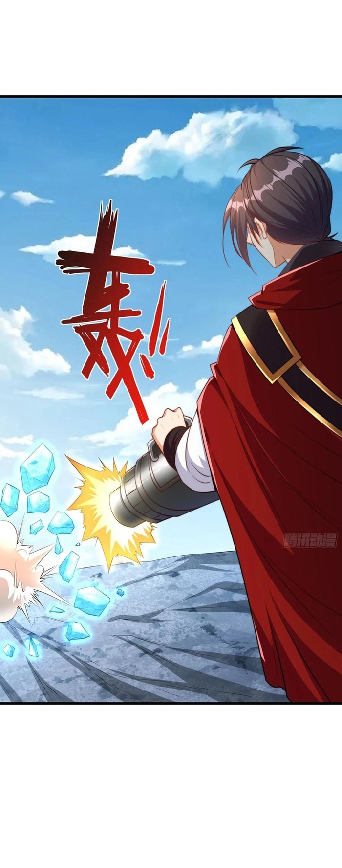 Người Chơi Siêu Cấp Chapter 51 - Trang 13