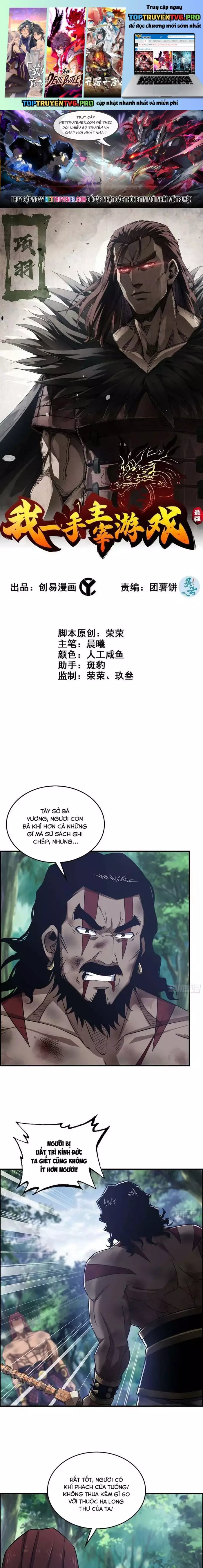 Tôi Một Tay Thống Trị Trò Chơi Chapter 59 - Trang 0
