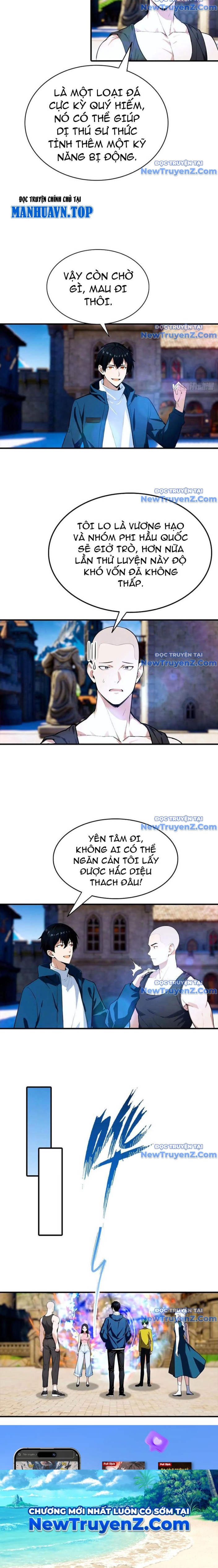 Toàn Dân Ngự Thú: Bắt Đầu Từ Sơn Hải Kinh, Càn Quét Toàn Cầu chapter 33 - Trang 3