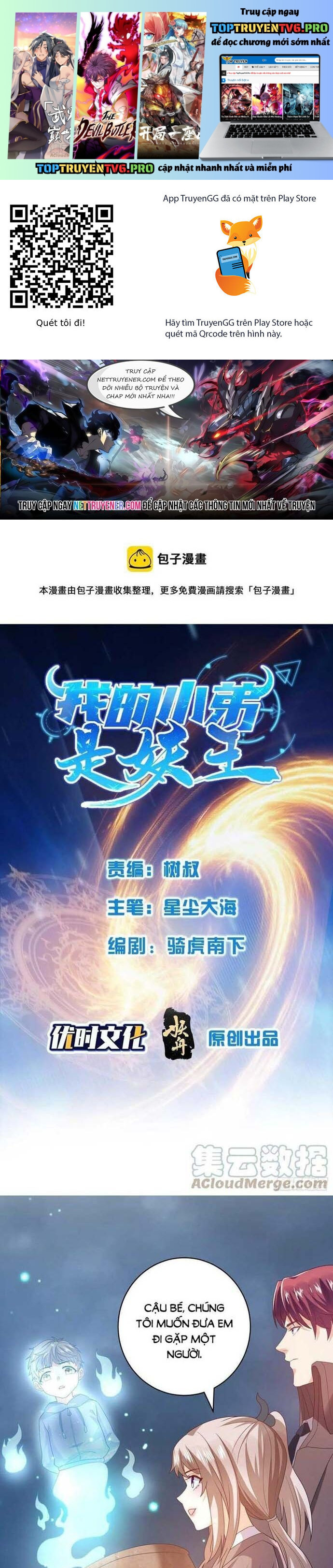 Tiểu Đệ Của Ta Là Yêu Vương Chapter 59 - Trang 0
