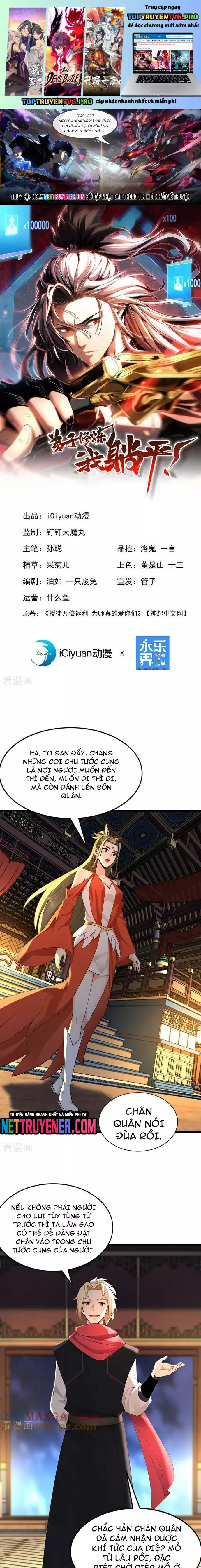 đệ Tử Tu Luyện Còn Ta Thì Lười Biếng Chapter 179 - Trang 0
