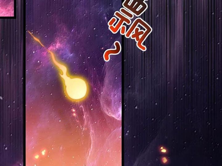 Hảo Đồ Nhi Hãy Tha Cho Vi Sư Chapter 347 - Trang 75