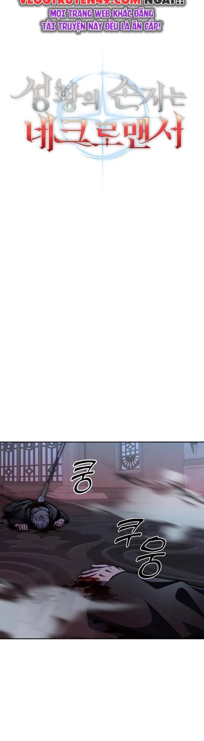 Cháu Trai Thánh Đế Là Tử Linh Sư Chapter 83 - Trang 7