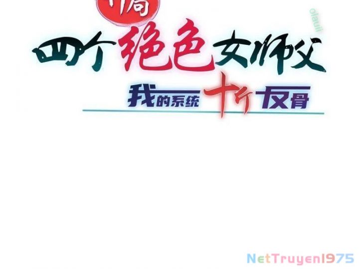 Bắt Đầu Với Tuyệt Sắc Sư Tôn: Hệ Thống Tổng Cục Phản Cốt Chapter 162 - Trang 19