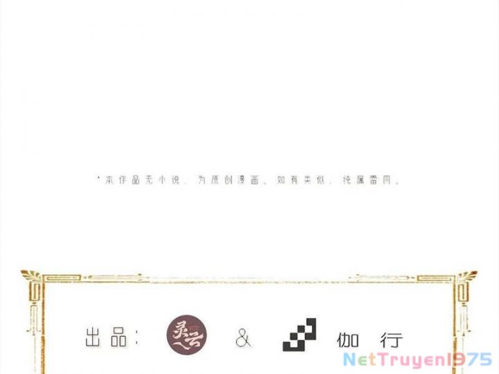Bắt Đầu Với Tuyệt Sắc Sư Tôn: Hệ Thống Tổng Cục Phản Cốt Chapter 161.5 - Trang 17