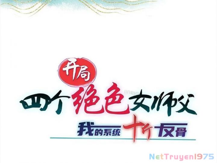 Bắt Đầu Với Tuyệt Sắc Sư Tôn: Hệ Thống Tổng Cục Phản Cốt Chapter 161.5 - Trang 19
