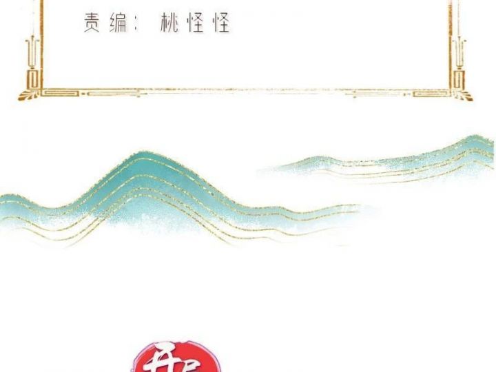 Bắt Đầu Với Tuyệt Sắc Sư Tôn: Hệ Thống Tổng Cục Phản Cốt Chapter 162 - Trang 18