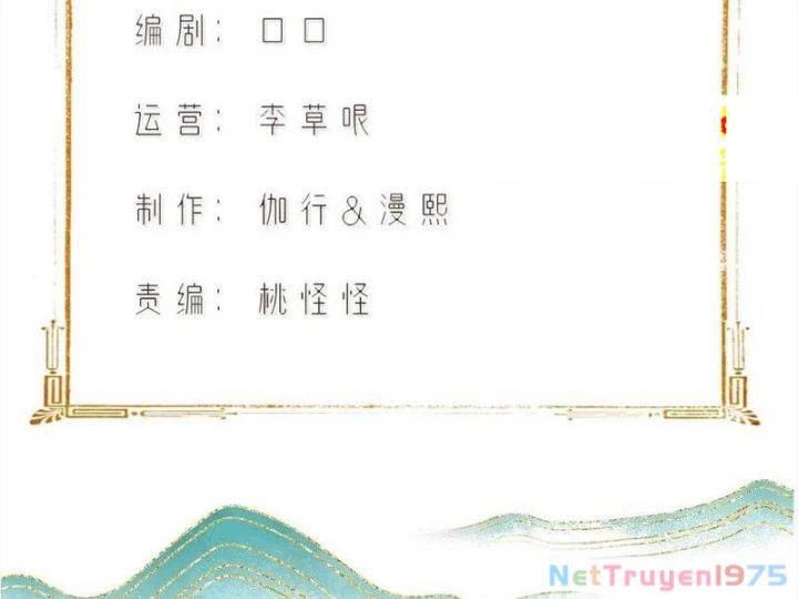 Bắt Đầu Với Tuyệt Sắc Sư Tôn: Hệ Thống Tổng Cục Phản Cốt Chapter 161.5 - Trang 18