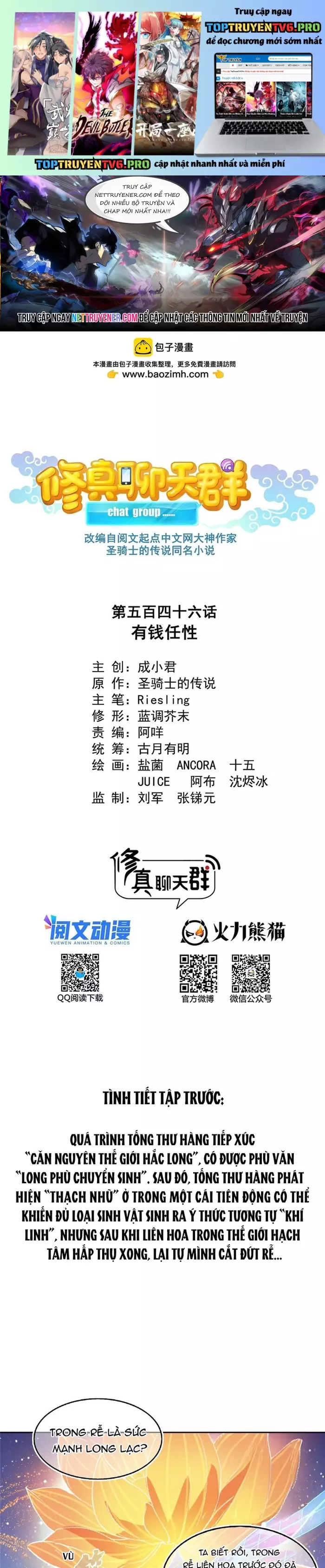 Tu Chân Nói Chuyện Phiếm Quần Chapter 546 - Trang 0