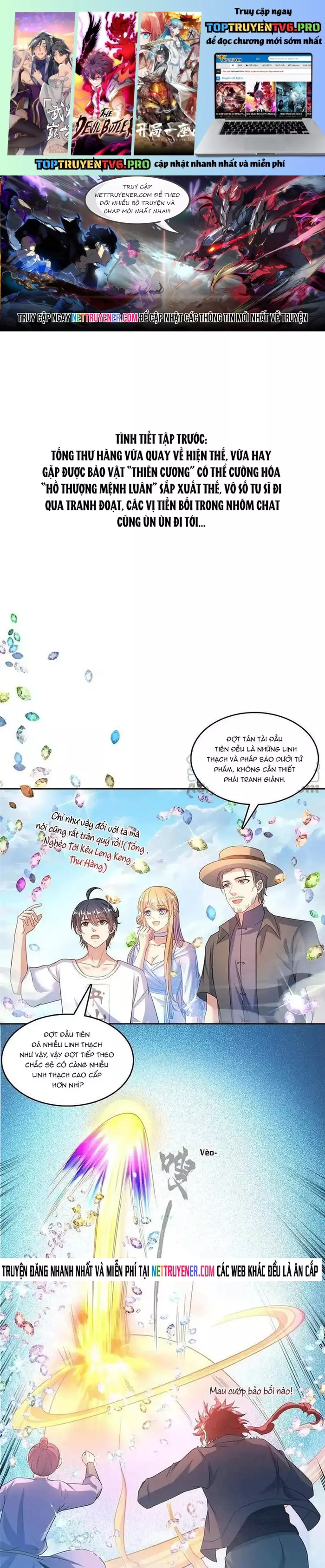 Tu Chân Nói Chuyện Phiếm Quần Chapter 547 - Trang 0