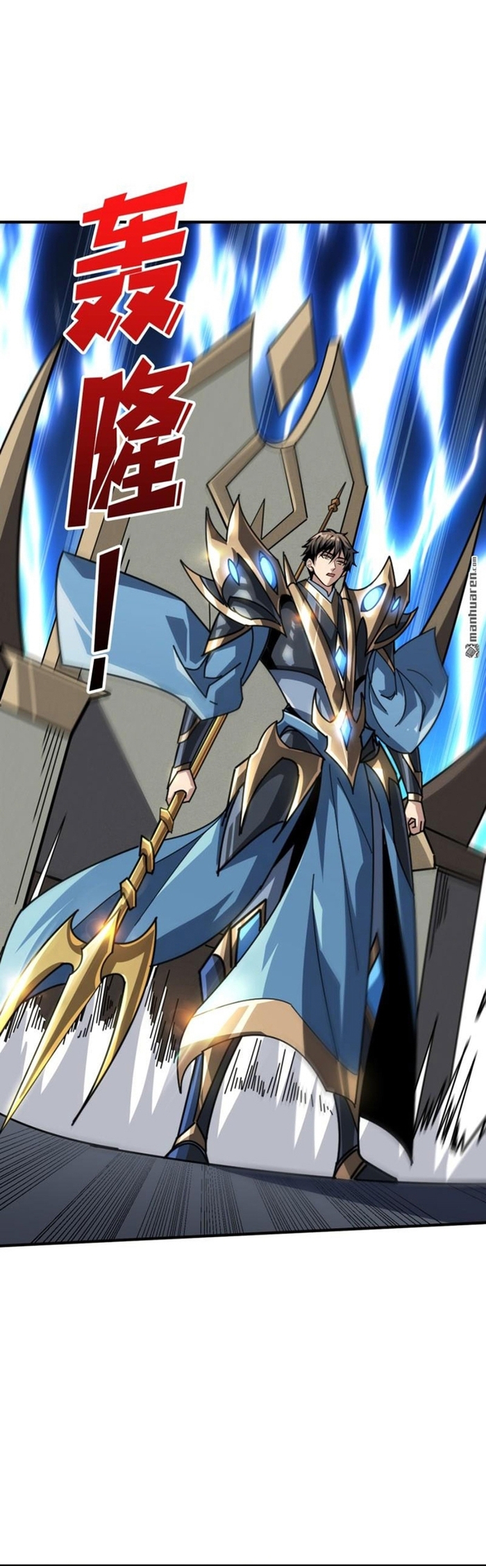 Vừa Chơi Đã Có Tài Khoản Vương Giả Chapter 520 - Trang 24