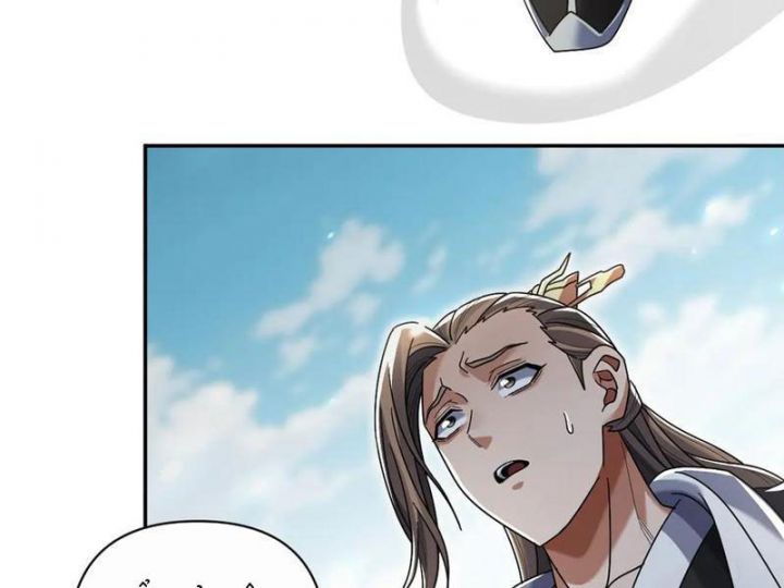 Bắt Đầu Chấn Kinh Nữ Đế Lão Bà, Ta Vô Địch! Chapter 75 - Trang 37