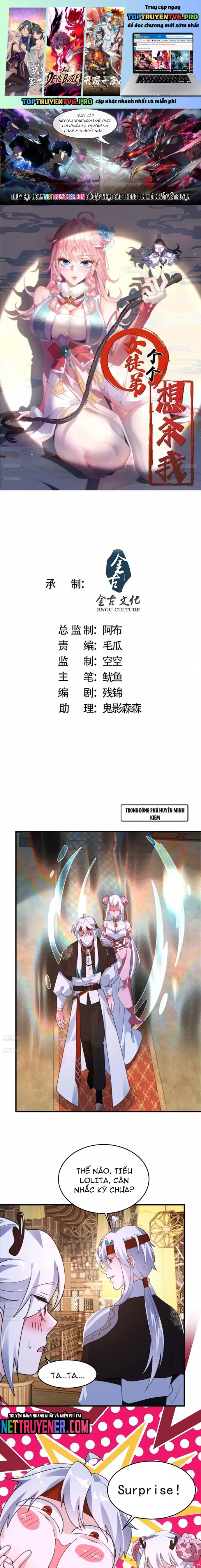 Nữ Đồ Đệ Ai Nấy Đều Muốn Giết Ta Chapter 257 - Trang 0