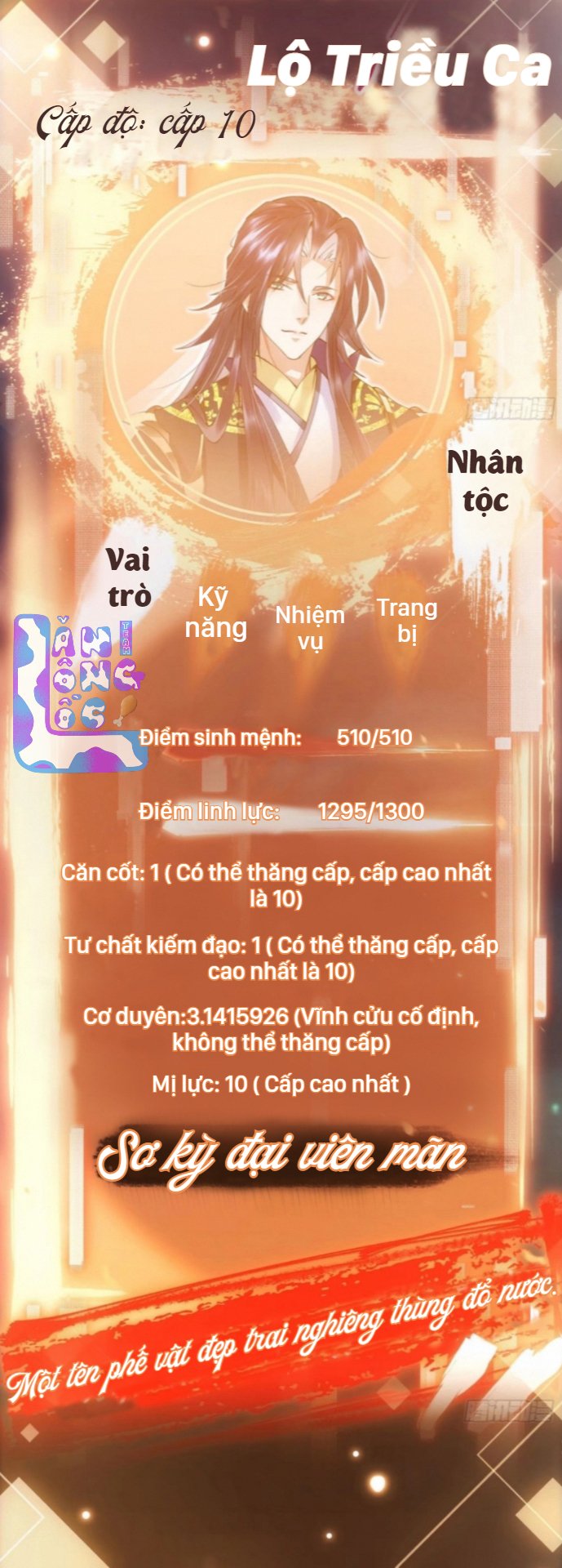 Chưởng Môn Khiêm Tốn Chút Chapter 0.75 - Trang 8