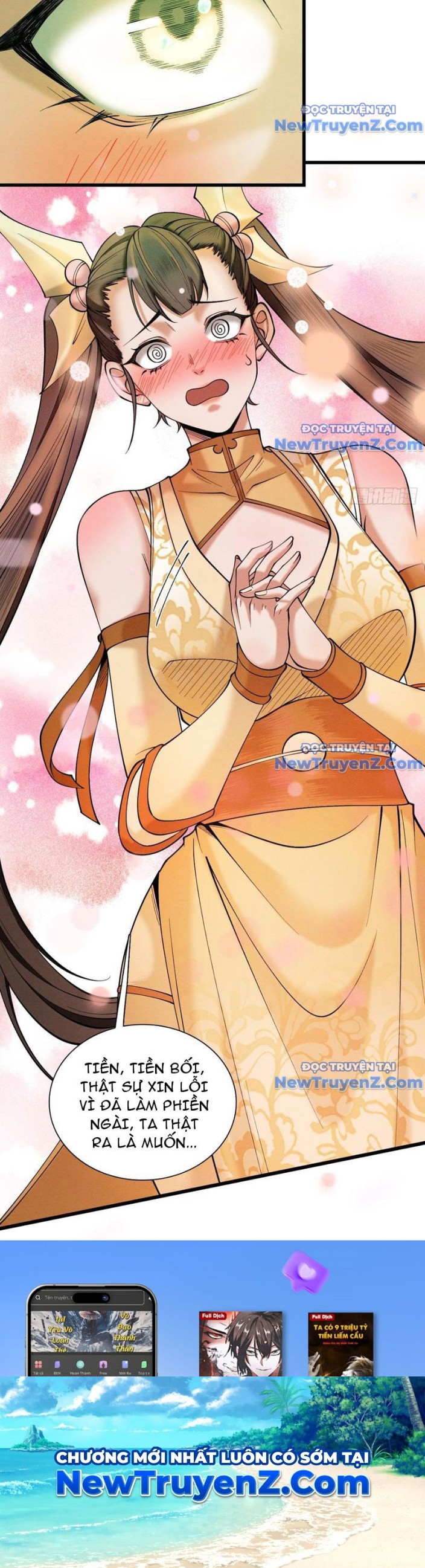 Gặp mạnh thì càng mạnh, tu vi của ta không giới hạn chapter 42 - Trang 5