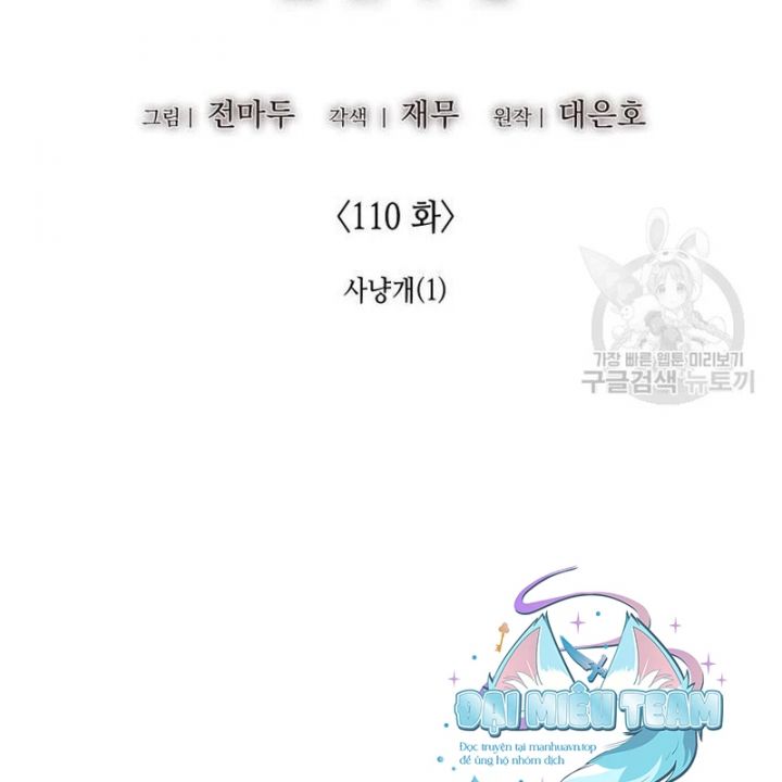 Thiên Ma Thần Quyết: Trùng Sinh Chapter 110 - Trang 102