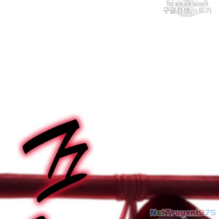 Thiên Ma Thần Quyết: Trùng Sinh Chapter 109 - Trang 72