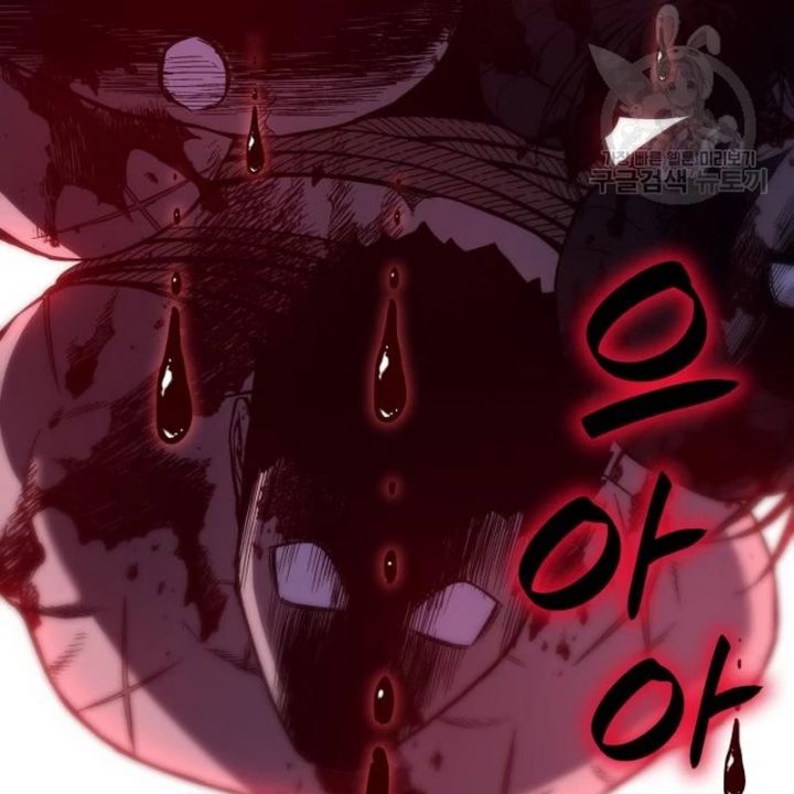Thiên Ma Thần Quyết: Trùng Sinh Chapter 109 - Trang 75