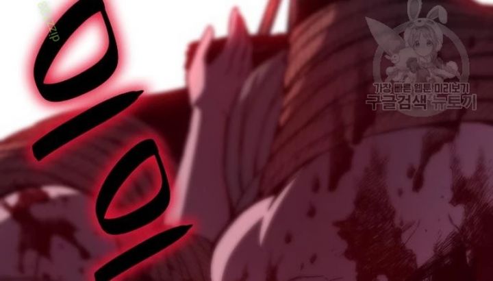 Thiên Ma Thần Quyết: Trùng Sinh Chapter 109 - Trang 73