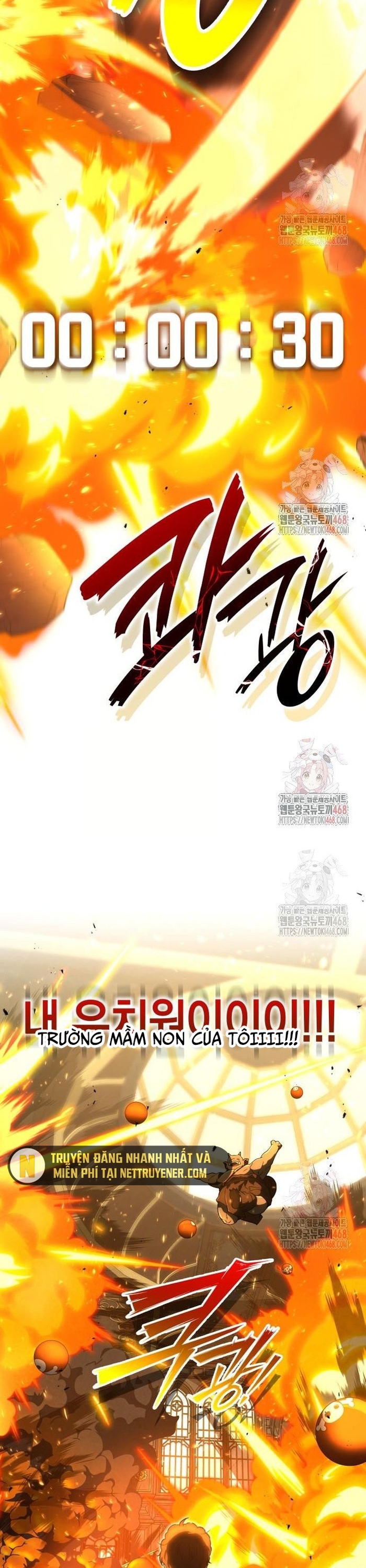 Trường mẫu giáo Thần Thú Chapter 21 - Trang 23
