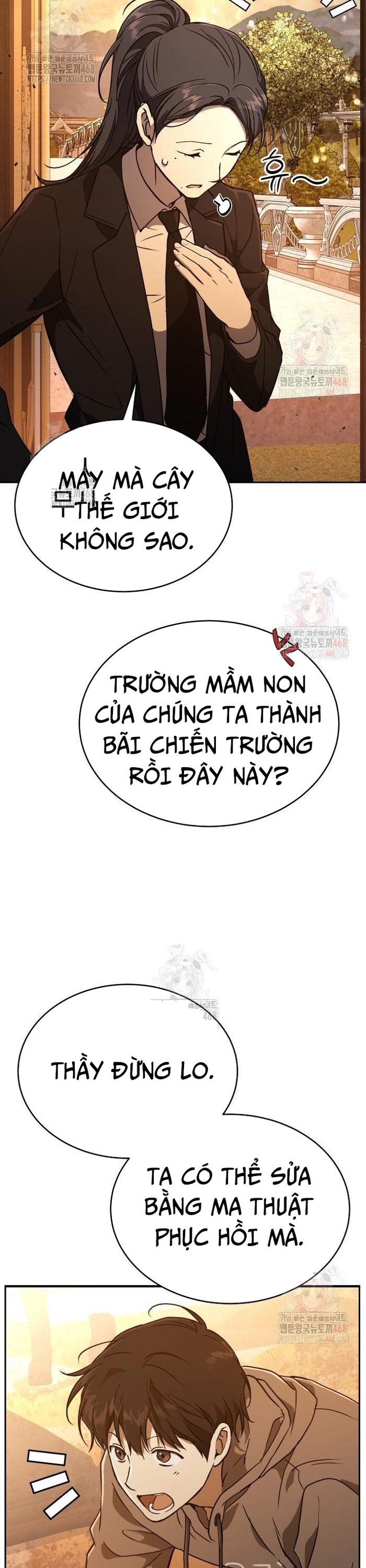 Trường mẫu giáo Thần Thú Chapter 21 - Trang 42