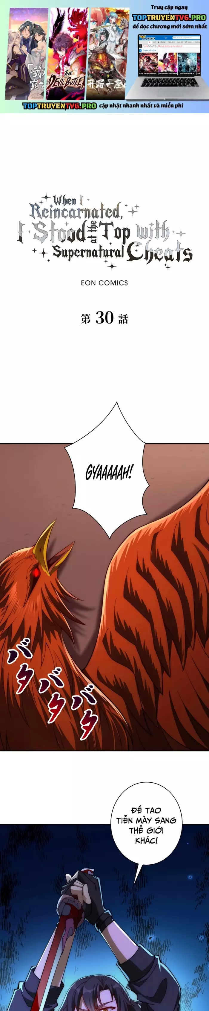 Trùng Sinh: Tôi Đứng Top Nhờ Hệ Thống Gian Lận Chapter 30 - Trang 0