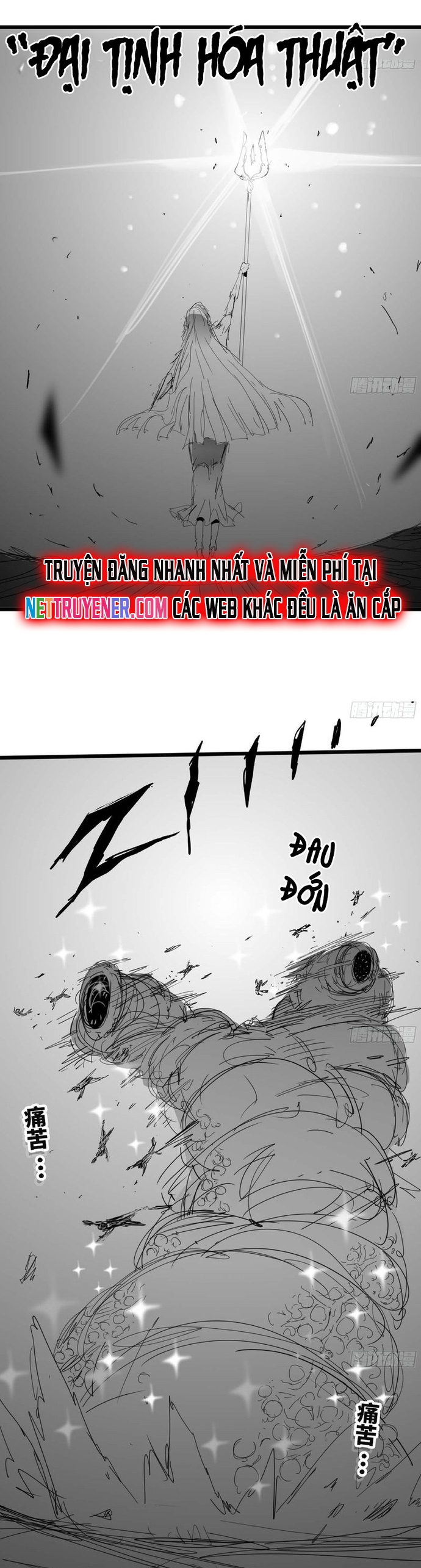 Dũng Sĩ Nấm Chapter 111 - Trang 15