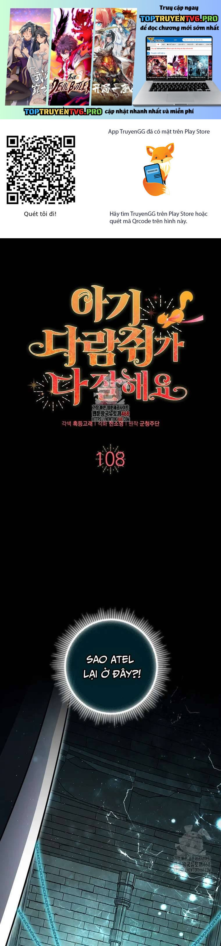 Sóc Nhỏ Tài Năng Chapter 108 - Trang 0