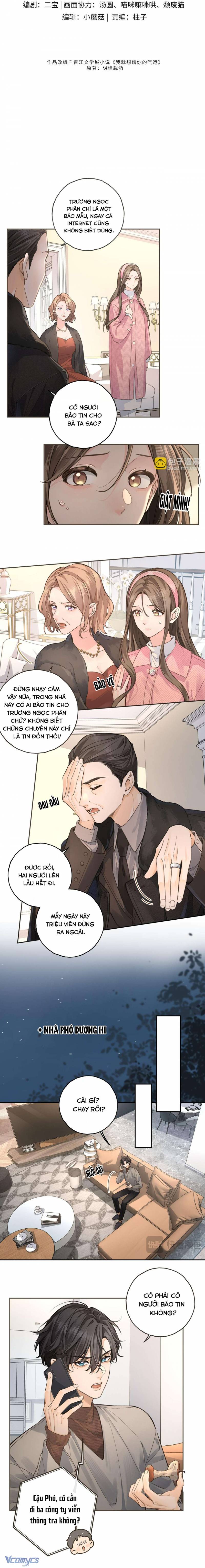 Em Chỉ Muốn Hít Vận Khí Của Anh Chapter 71 - Trang 1
