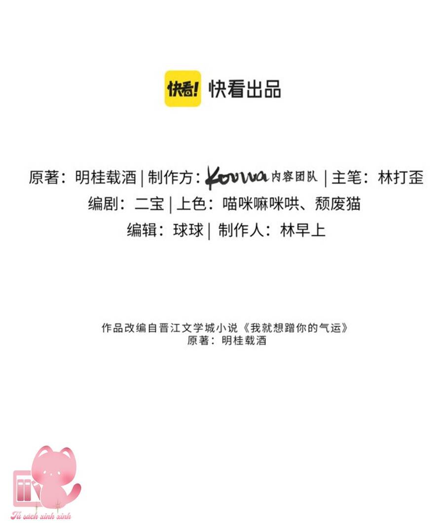 Em Chỉ Muốn Hít Vận Khí Của Anh Chapter 1 - Trang 14