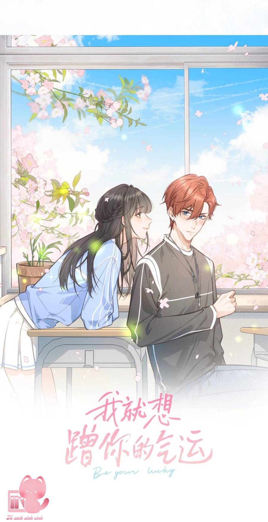 Em Chỉ Muốn Hít Vận Khí Của Anh Chapter 1 - Trang 13