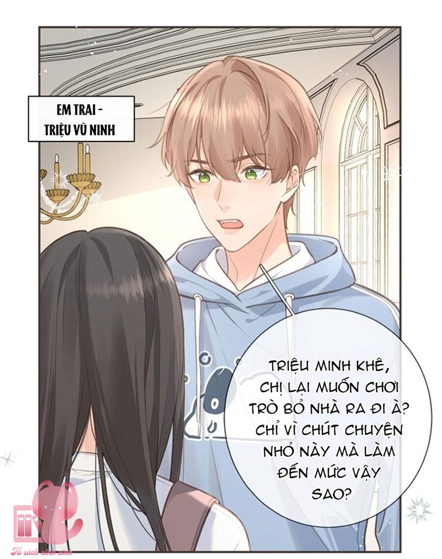 Em Chỉ Muốn Hít Vận Khí Của Anh Chapter 1 - Trang 31