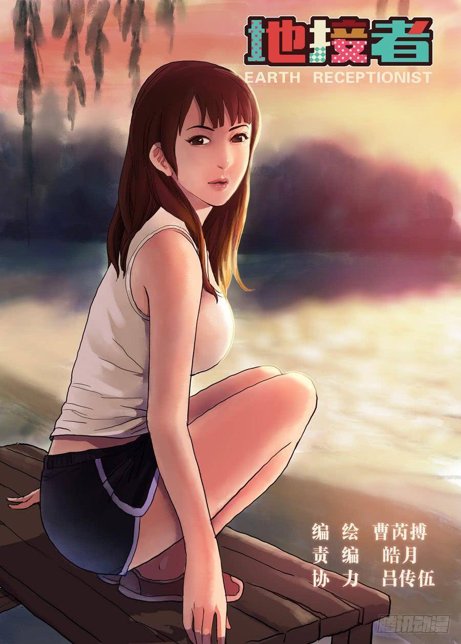 Địa Tiếp Nhân Chapter 4 - Trang 9