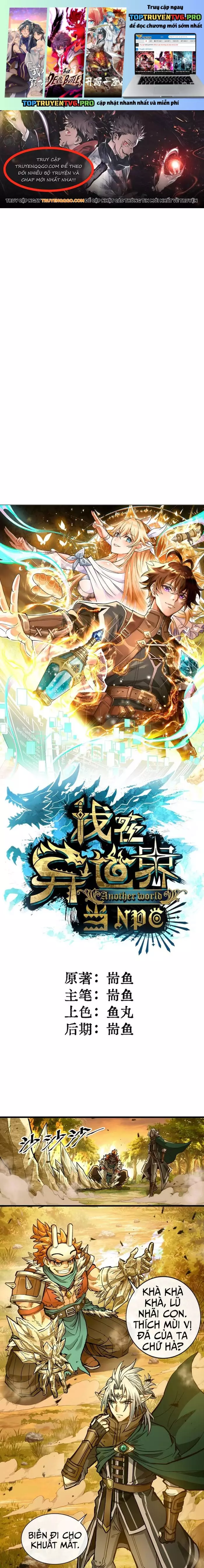 Khế Ước Noah: Tôi Là Npc Ở Dị Giới Chapter 6 - Trang 0