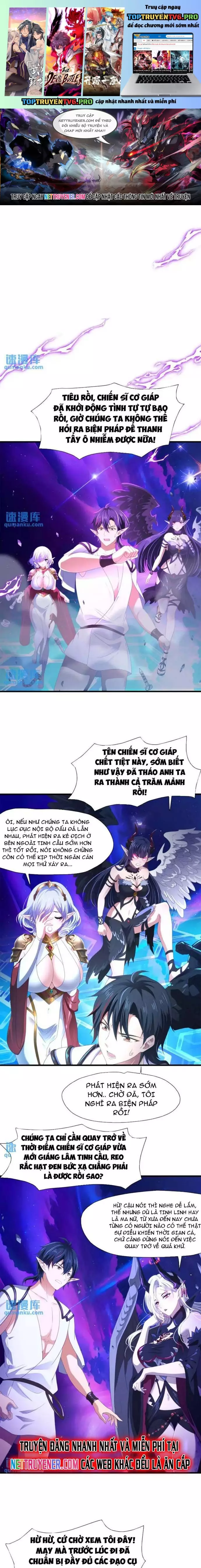 Sau Khi Kết Hợp Với Nữ Thần, Ta Bất Khả Chiến Bại! Chapter 61 - Trang 0
