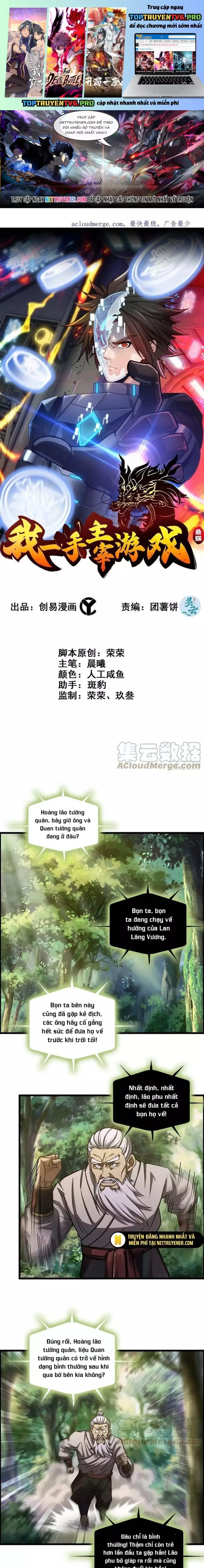 Tôi Một Tay Thống Trị Trò Chơi Chapter 66 - Trang 0