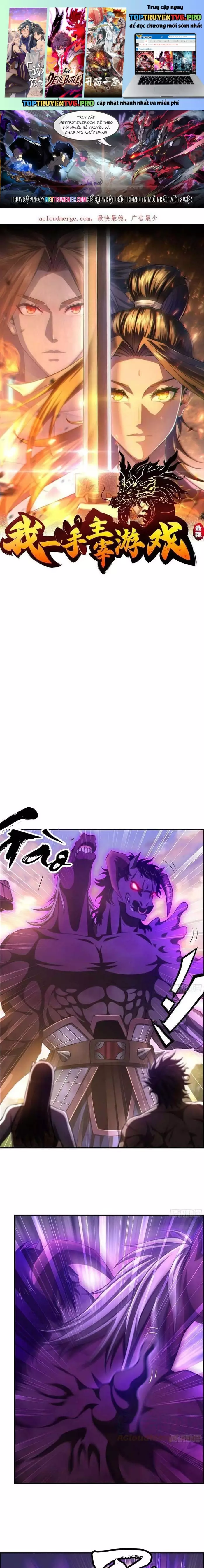 Tôi Một Tay Thống Trị Trò Chơi Chapter 67 - Trang 0