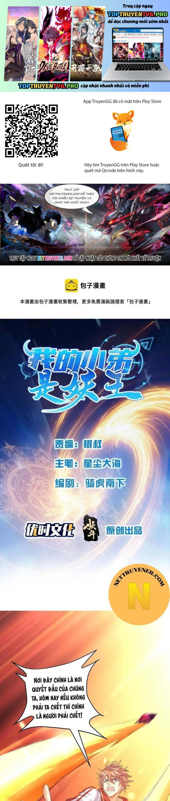 Tiểu Đệ Của Ta Là Yêu Vương Chapter 61 - Trang 0
